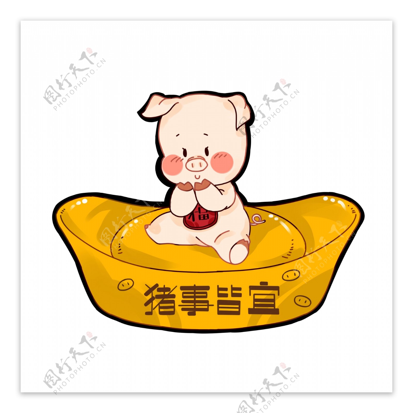 手绘坐在金元宝上的粉色小猪