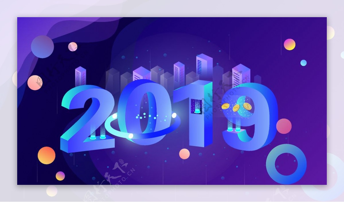 2019梦幻背景