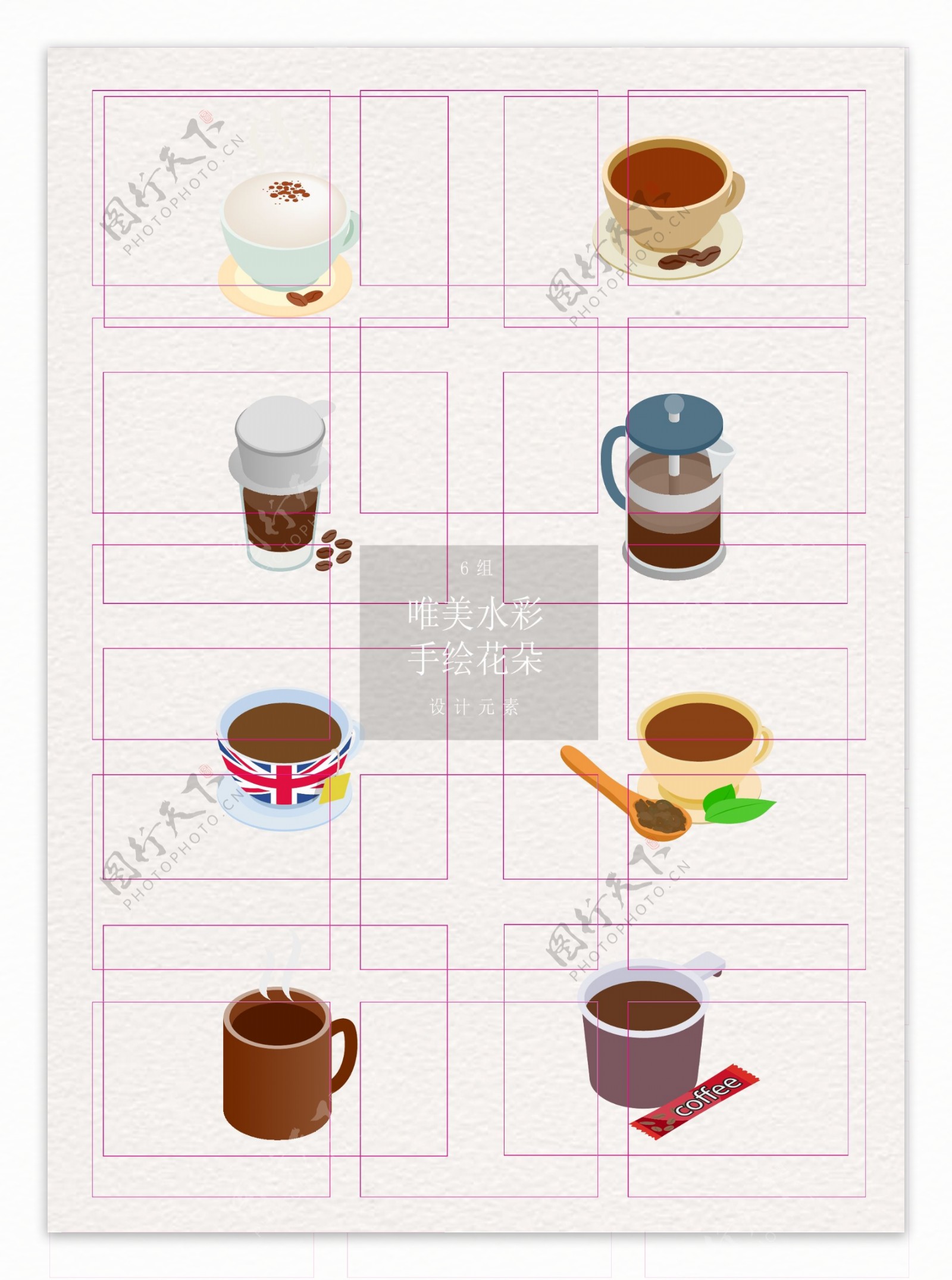 矢量卡通8组咖啡元素设计