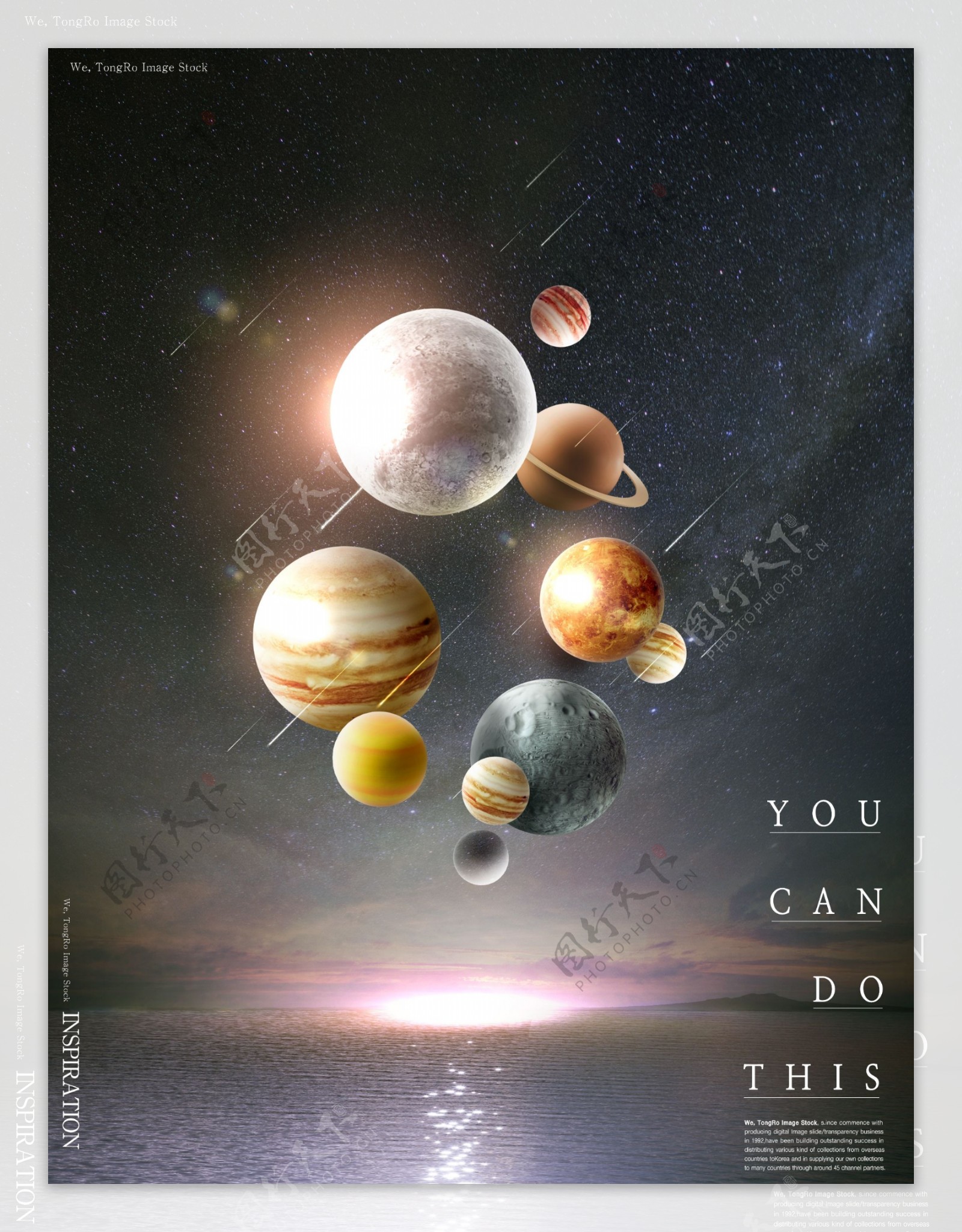 创意星球海报