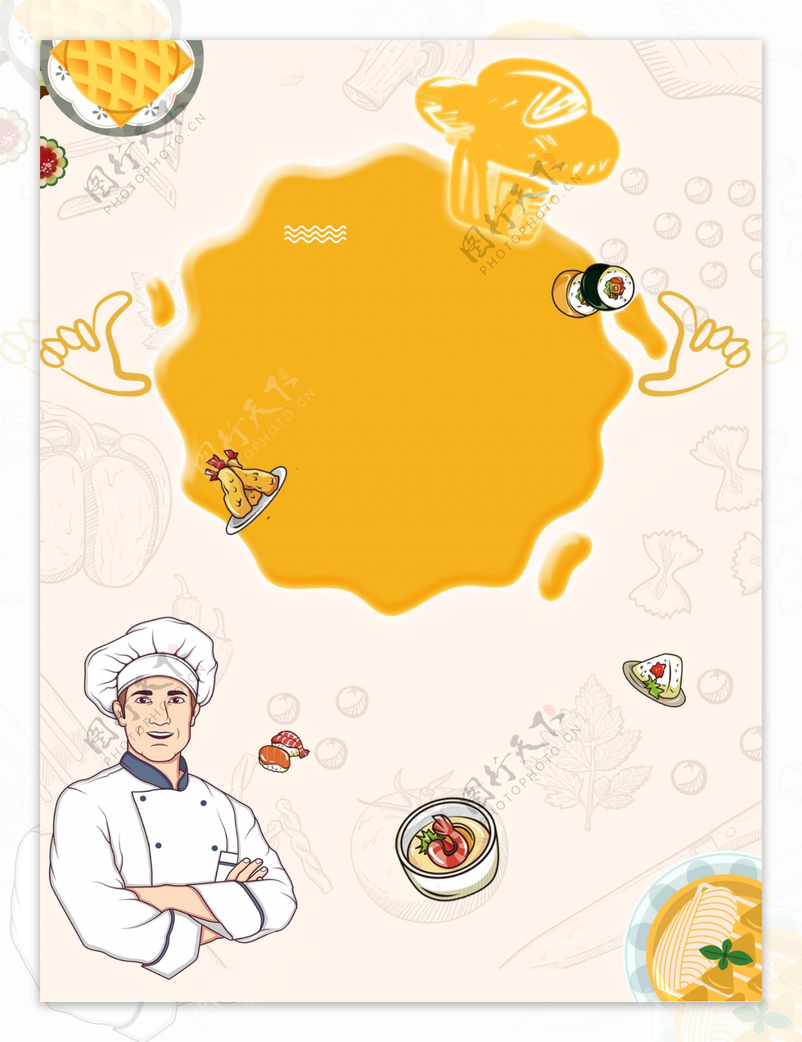 手绘厨师食物广告背景