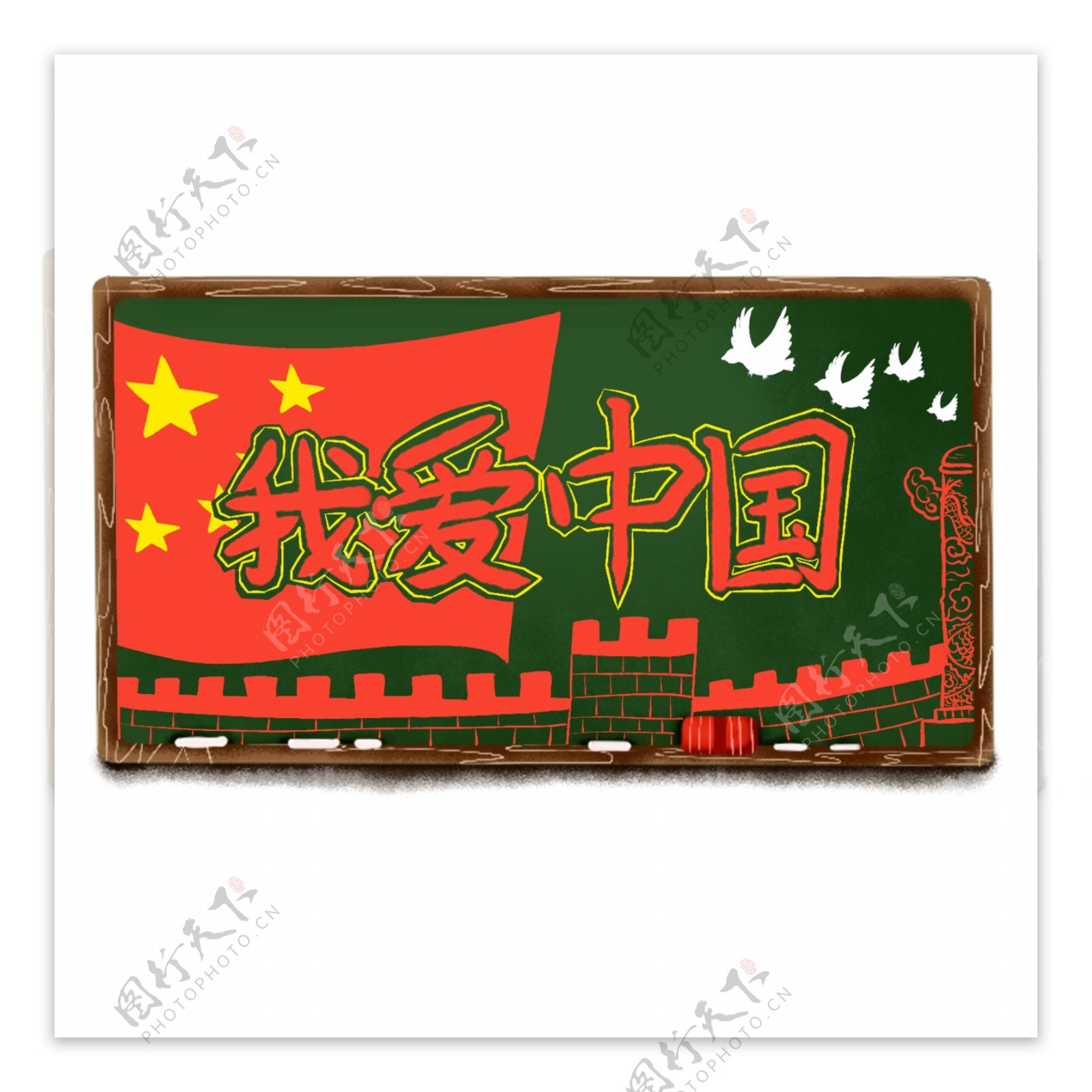 原创手绘黑板粉笔我爱中国