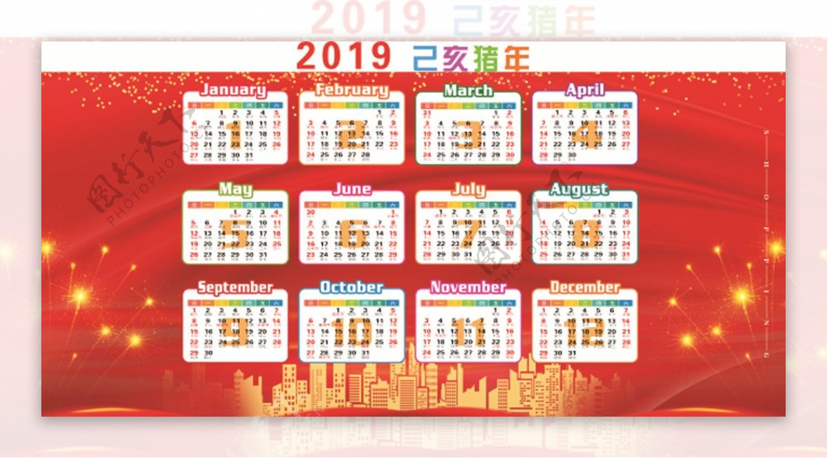 2019年日历台历日期挂历猪年