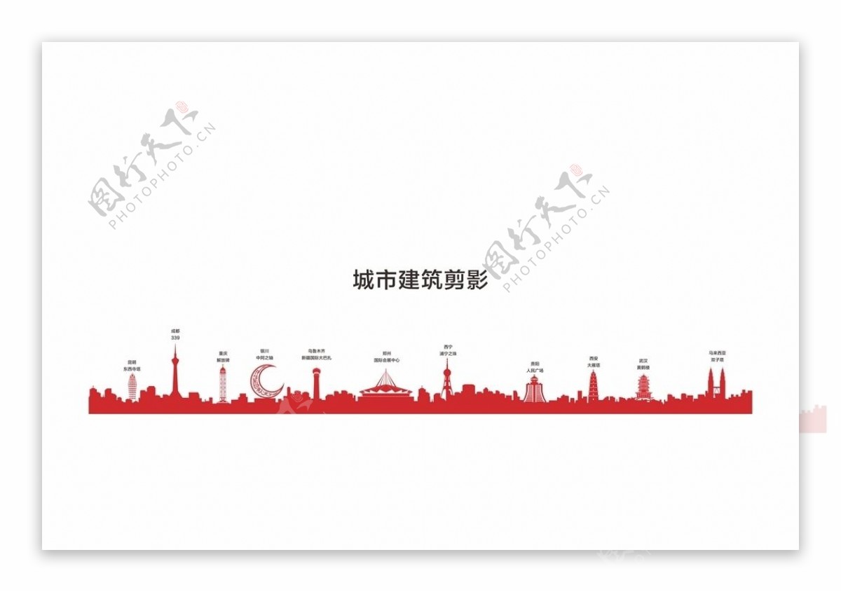城市建筑剪影地标图片素材-编号31282842-图行天下