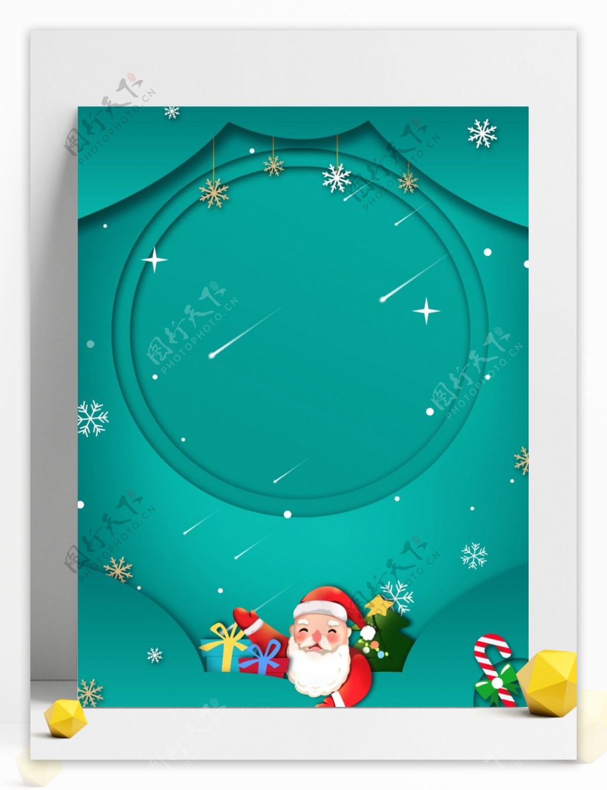 剪纸风蓝色雪花圣诞老人元旦背景设计
