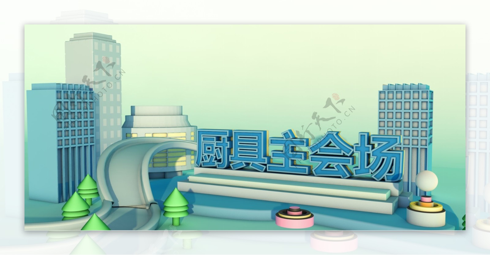 绿色清新电商C4D厨具活动banner