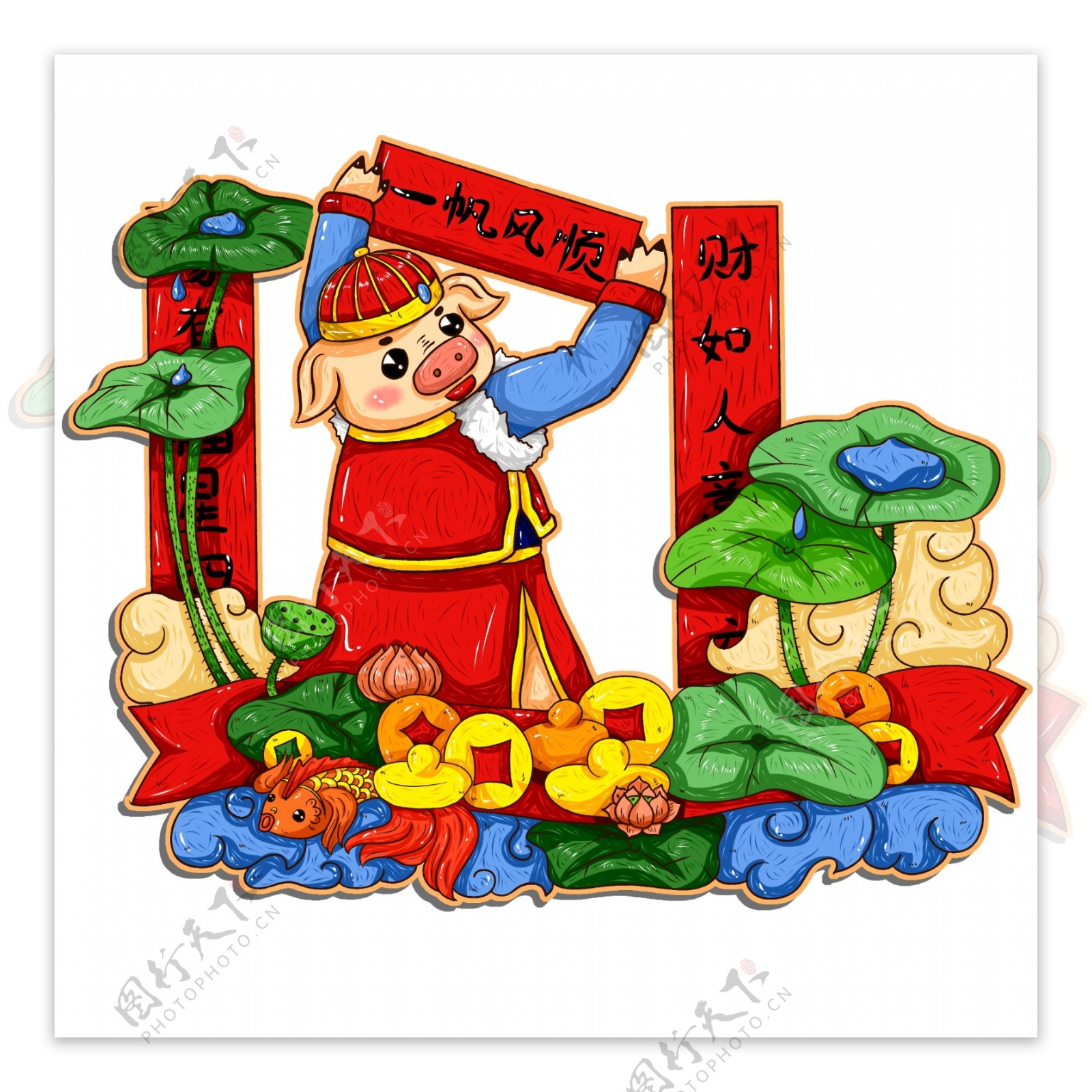 原创手绘新年中国风猪年贴对联荷花金元宝