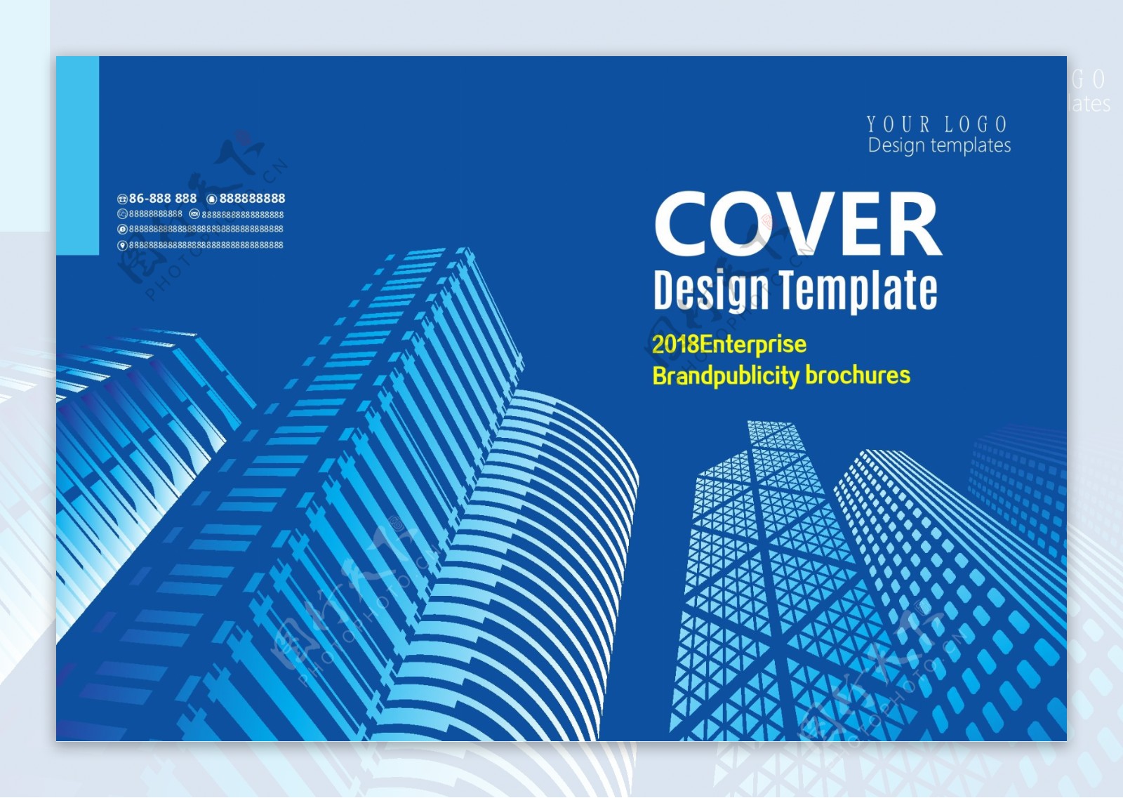 建筑装饰广告宣传合同企业封面设计