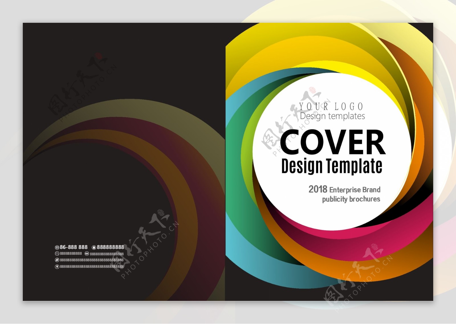 企业画册企业宣传册封面设计