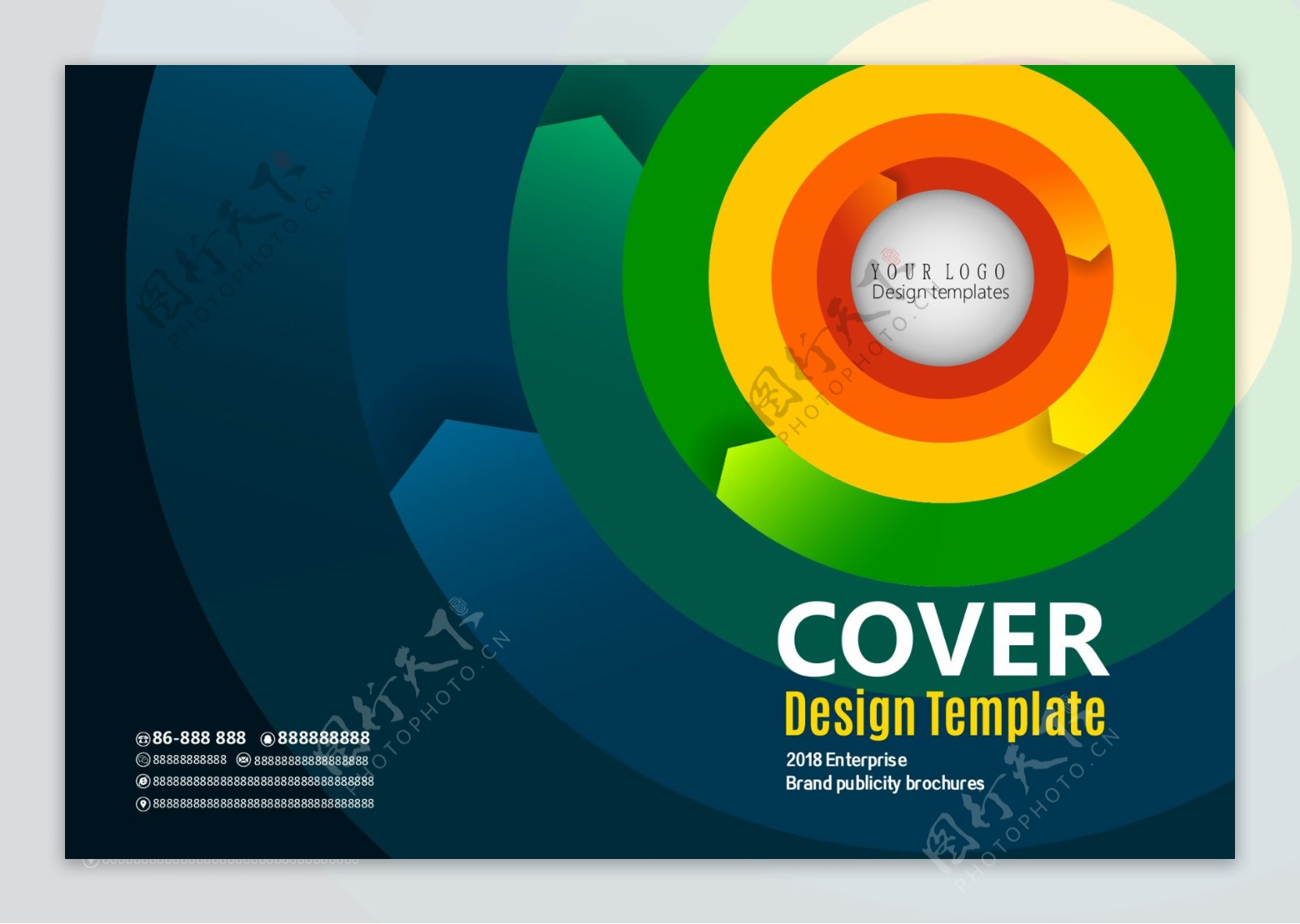 大气企业画册企业宣传册封面设计
