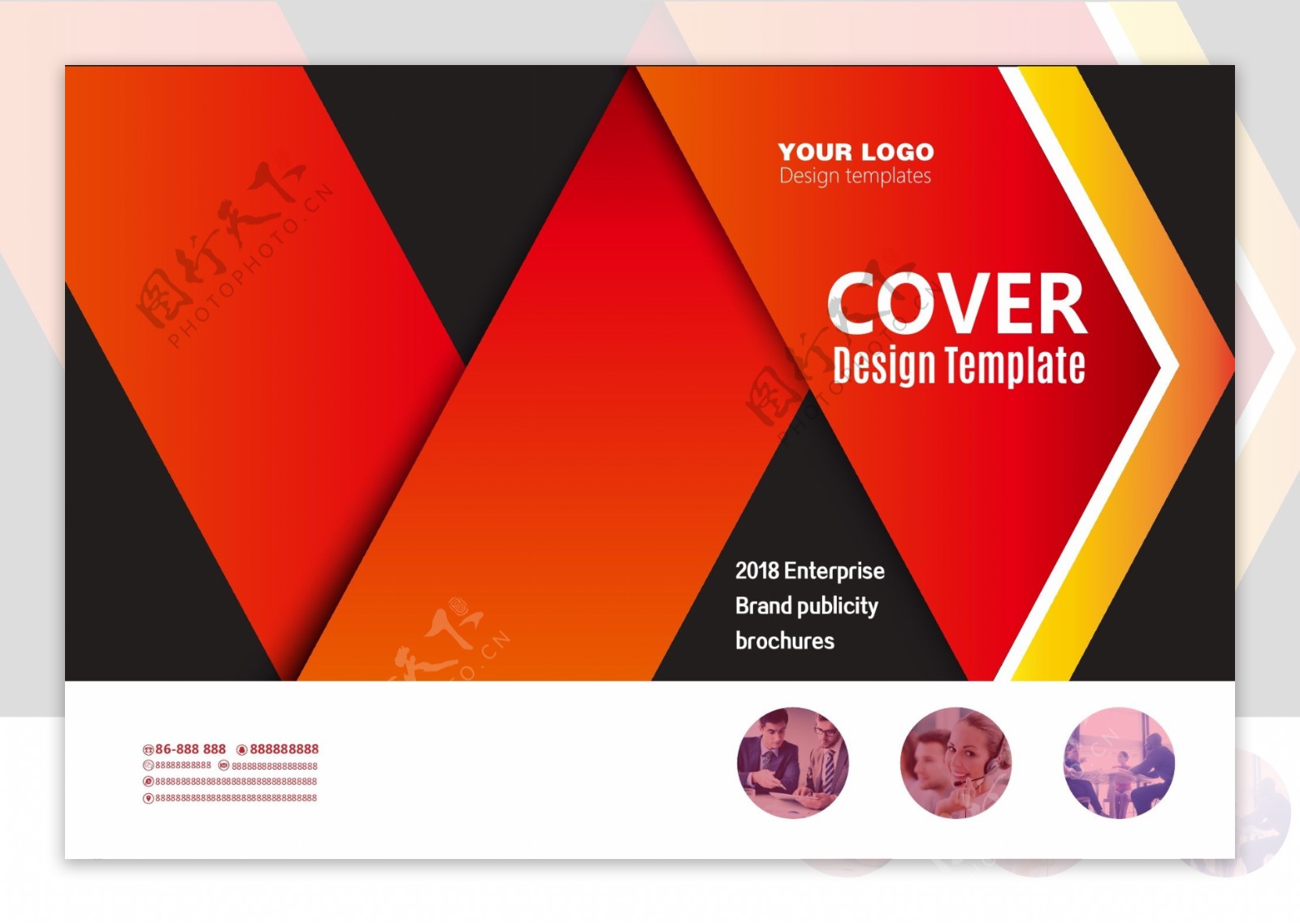 红色通用企业宣传画册封面设计