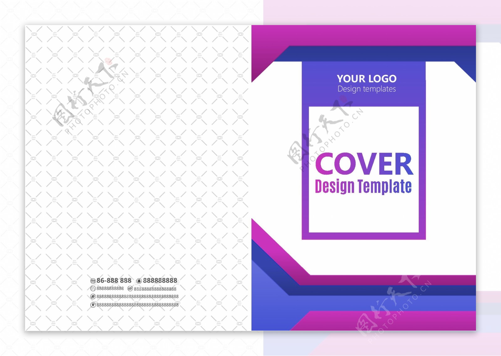 绚丽紫色企业画册封面设计