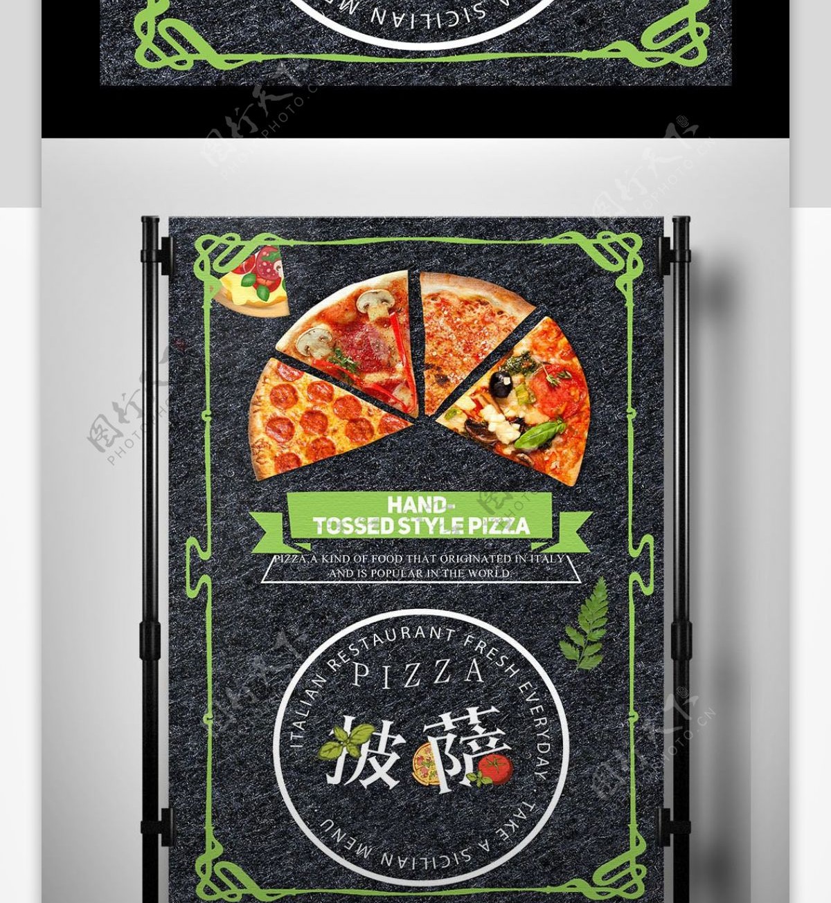 黑色背景日本美食寿司宣传海报