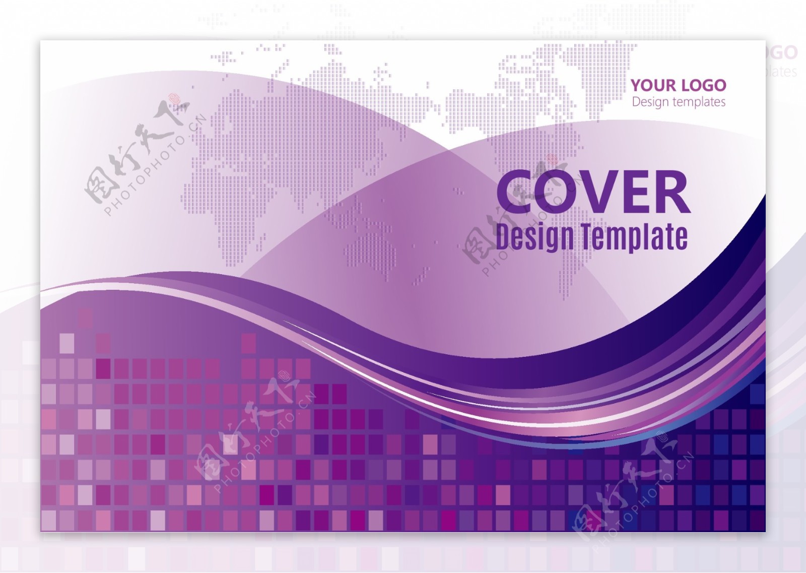紫色宣传封面设计封面设计