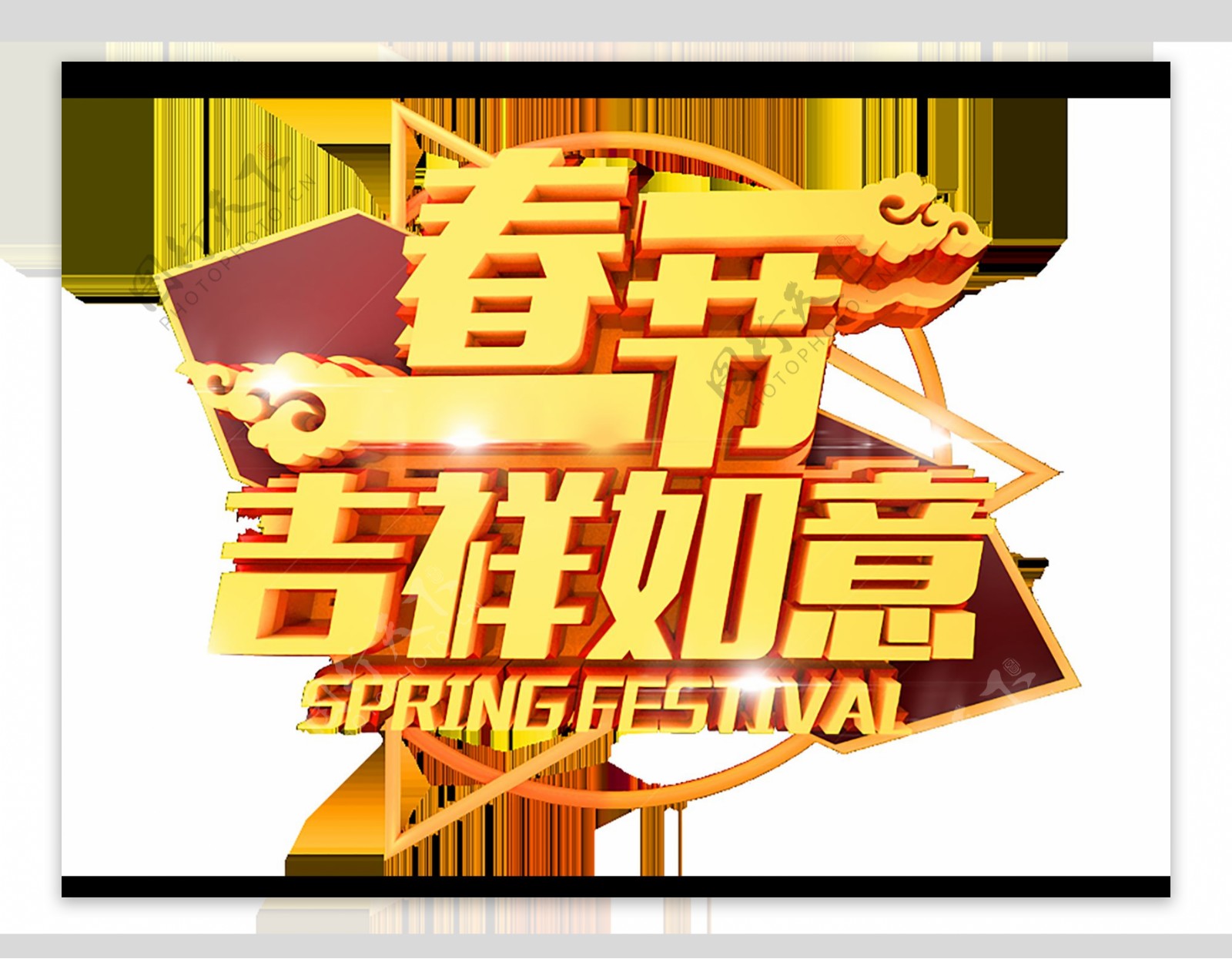 金红色2019春节c4d免抠PNG元素