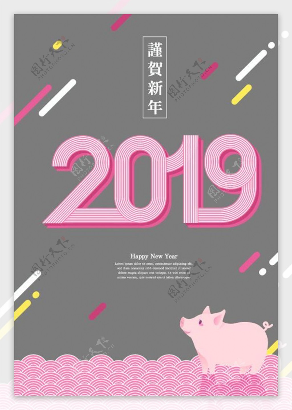 2019猪矢量