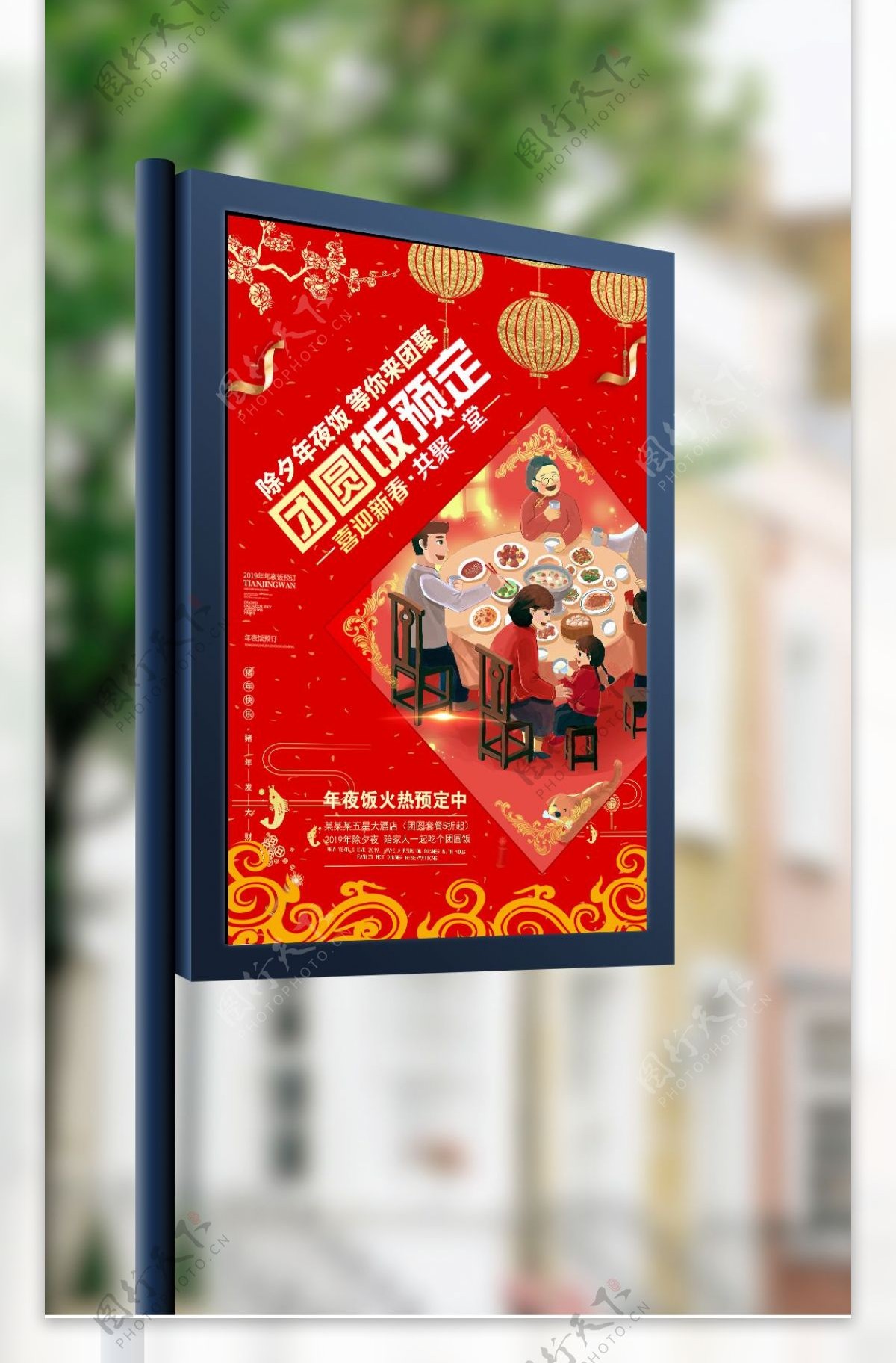 简约中秋节中秋佳节促销海报设计