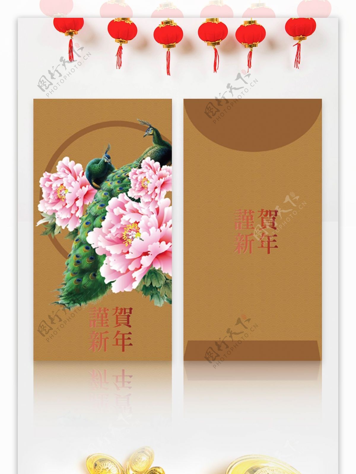 中国风牡丹孔雀新年红包矢量文件