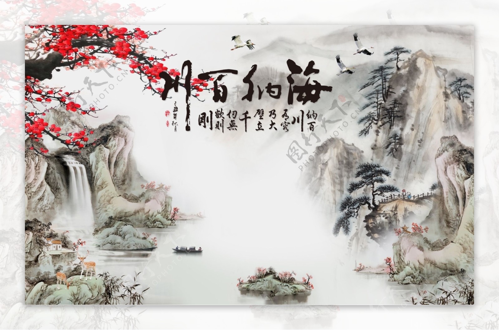 传统中国风水墨山水画