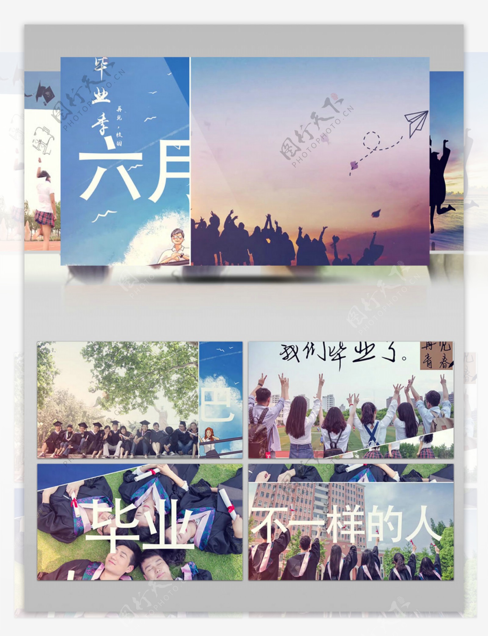 小清新毕业季相册幻灯片展示AE模板