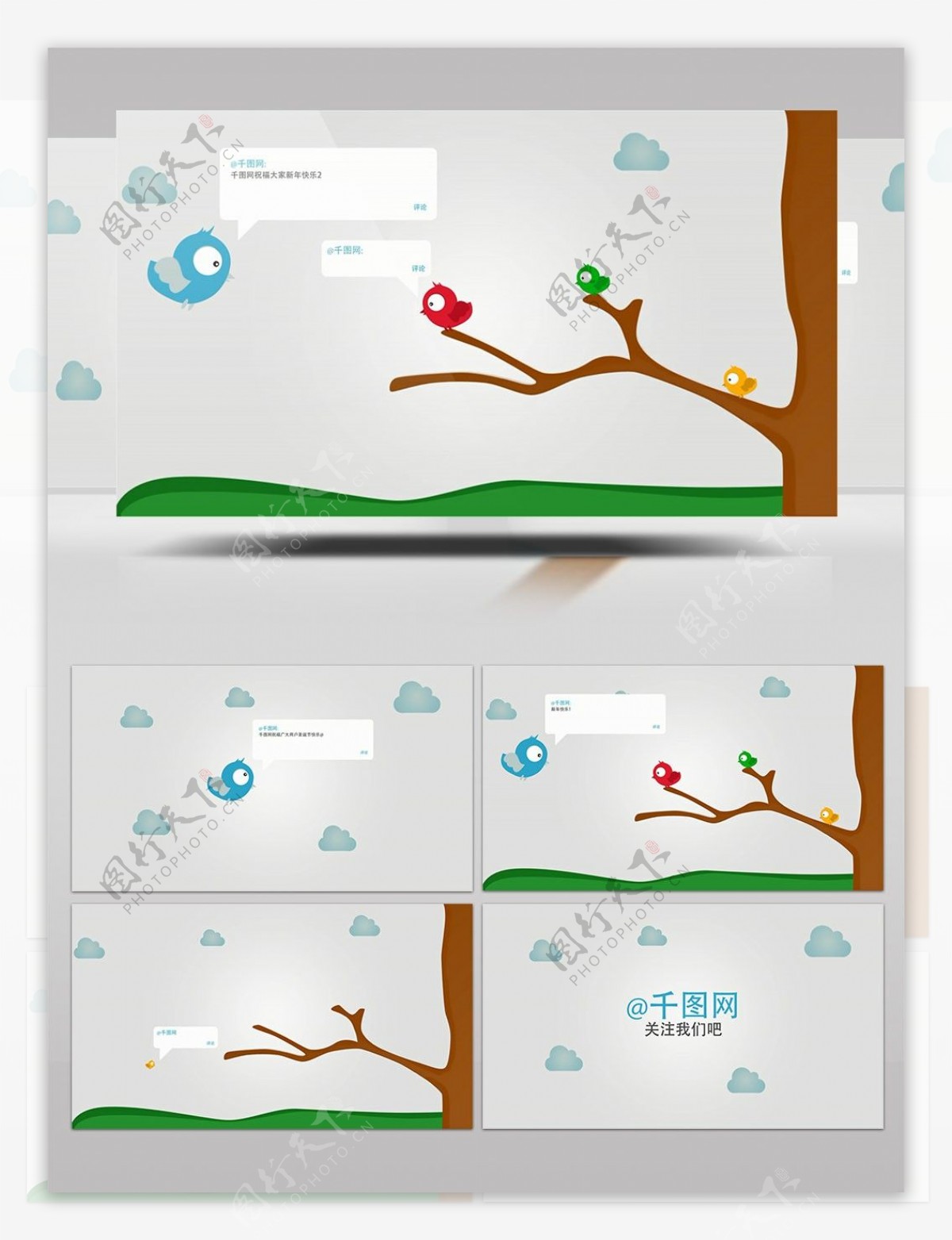 微博网络社交媒体交流动画视频AE模板