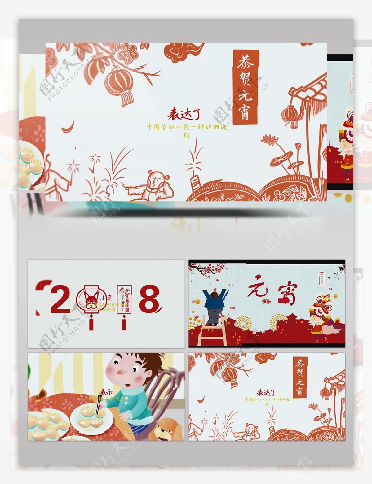 中国传统习俗节日红色喜庆元宵AE模板