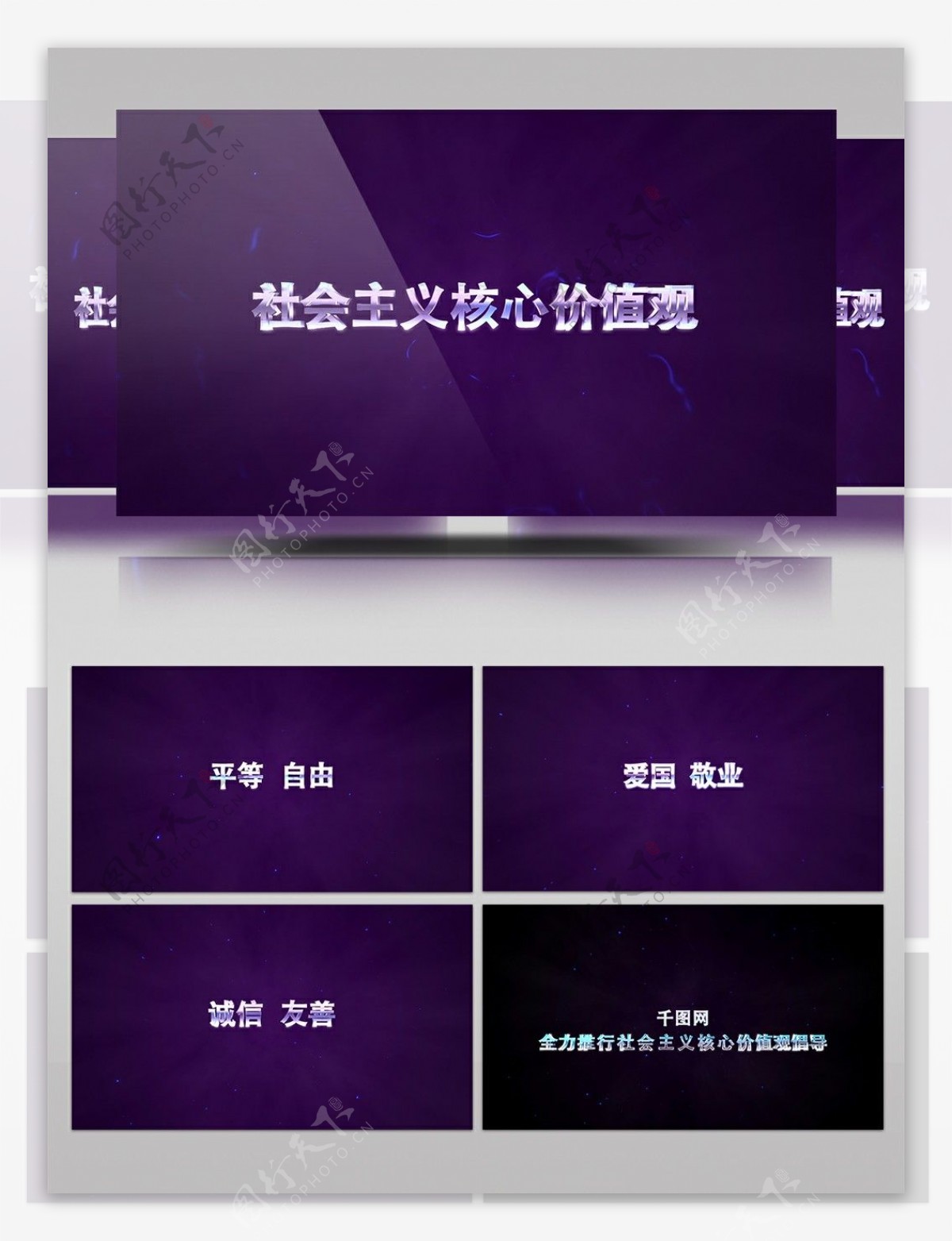 紫光特效演绎文字标题动画AE模板