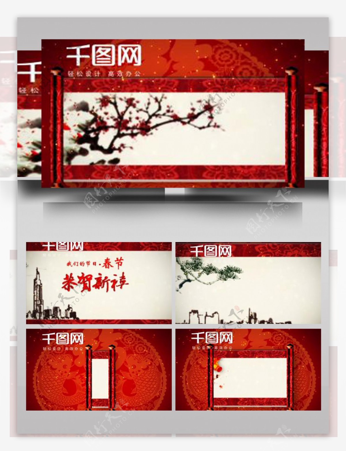 新年春节画卷展开国风大气ae模板