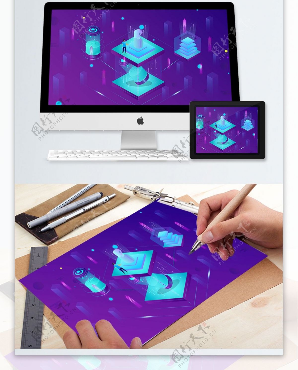 小清新紫色渐变科技未来2.5D插画