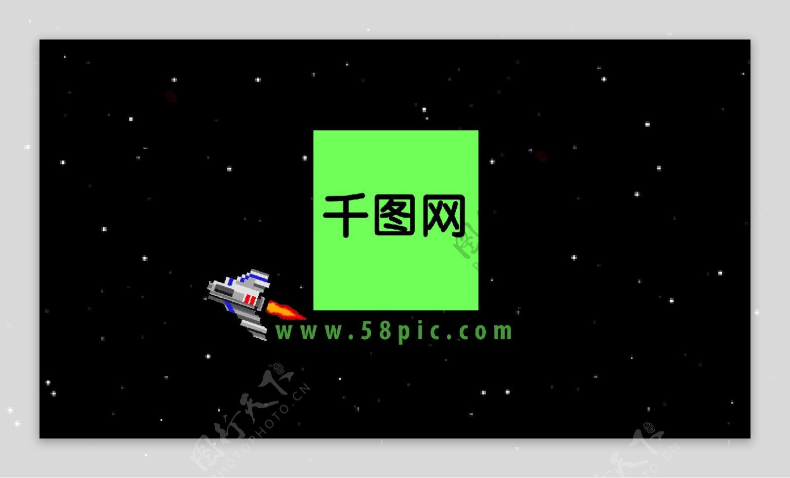 ae模板8像素打飞机游戏logo标志片头