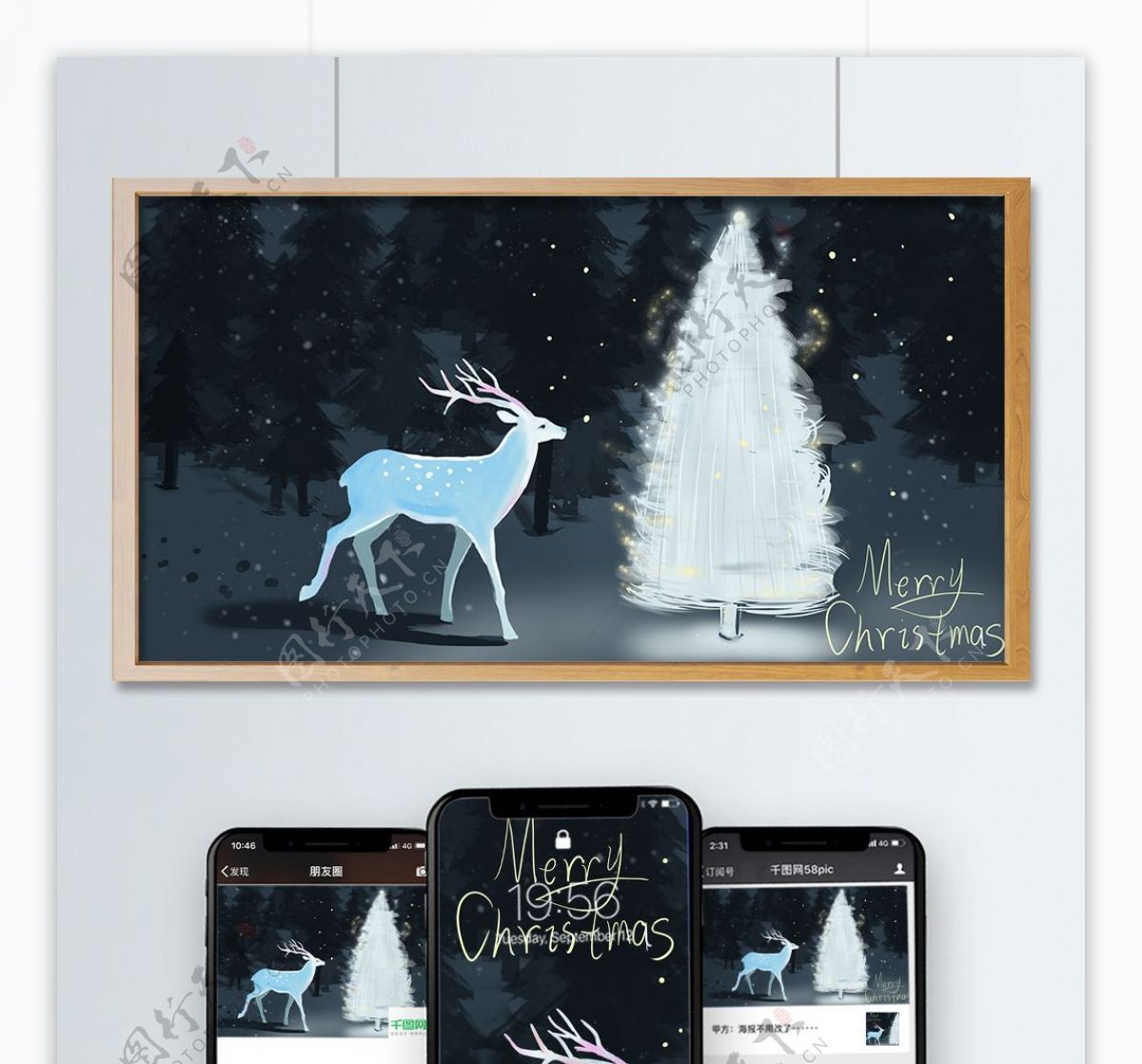 圣诞节治愈插画遇见圣诞树的鹿插画海报配图