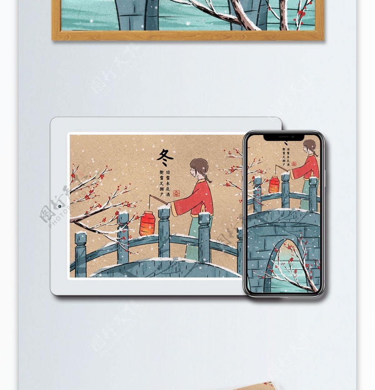 中国风水墨画冬天提灯笼过桥的女孩