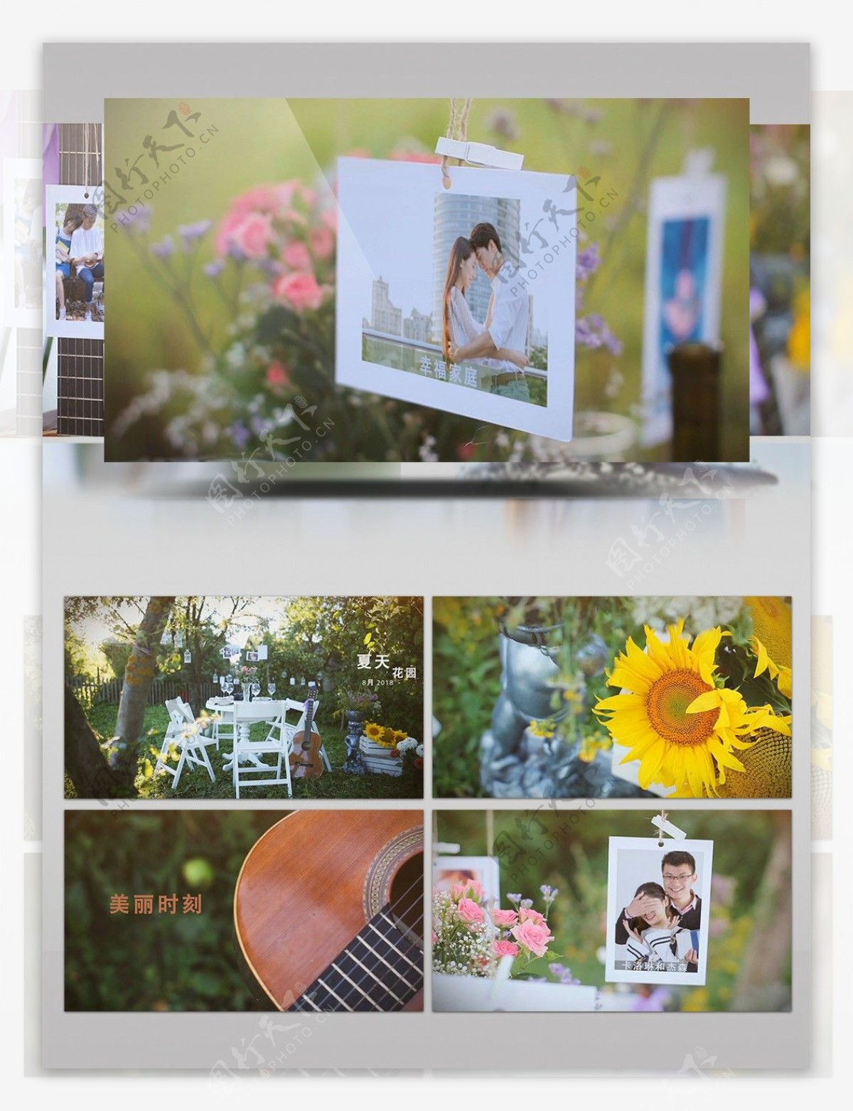 夏日花园主题情侣相册视频展示AE模板