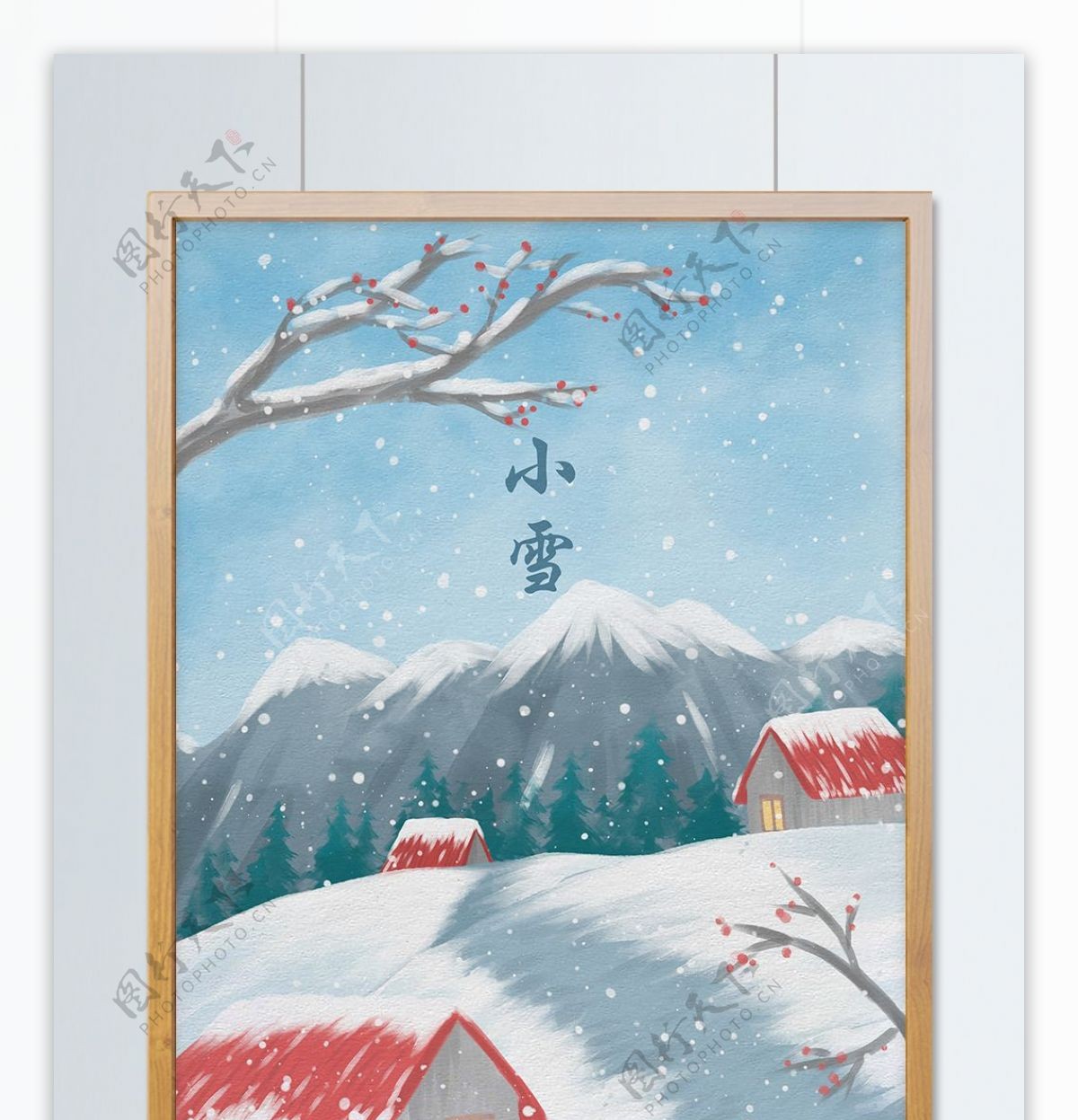 小雪水彩插画雪中山前的小房子和梅花