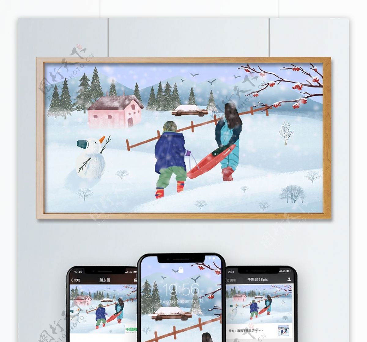 立冬二十四节气滑雪简约手绘插画