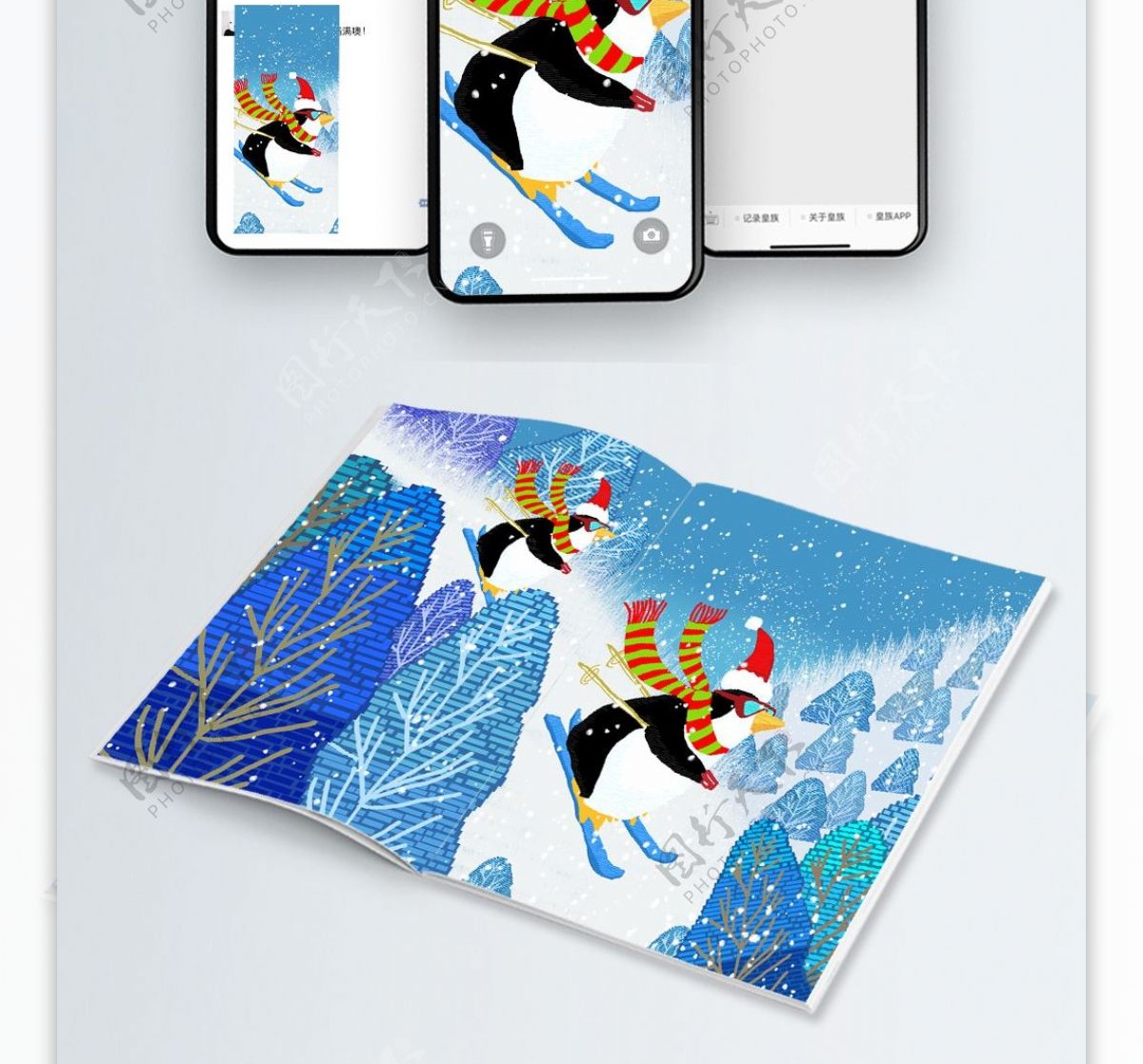 冬天你好企鹅滑雪插画