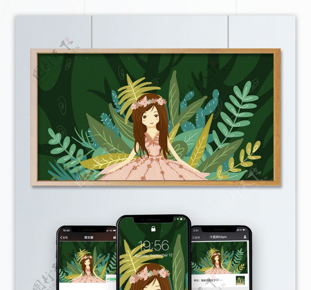 森林公主梦幻绿色女孩原创插画
