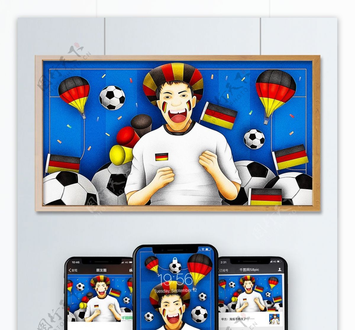 清新世界杯足球球迷德国喇叭热气球原创插画