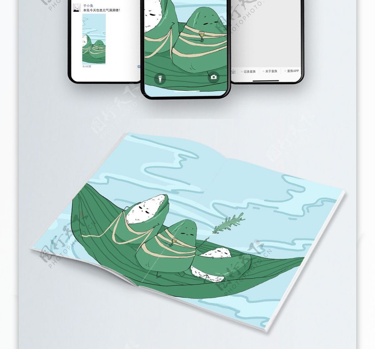 端午节粽子水面粽叶小清新卡通原创插画