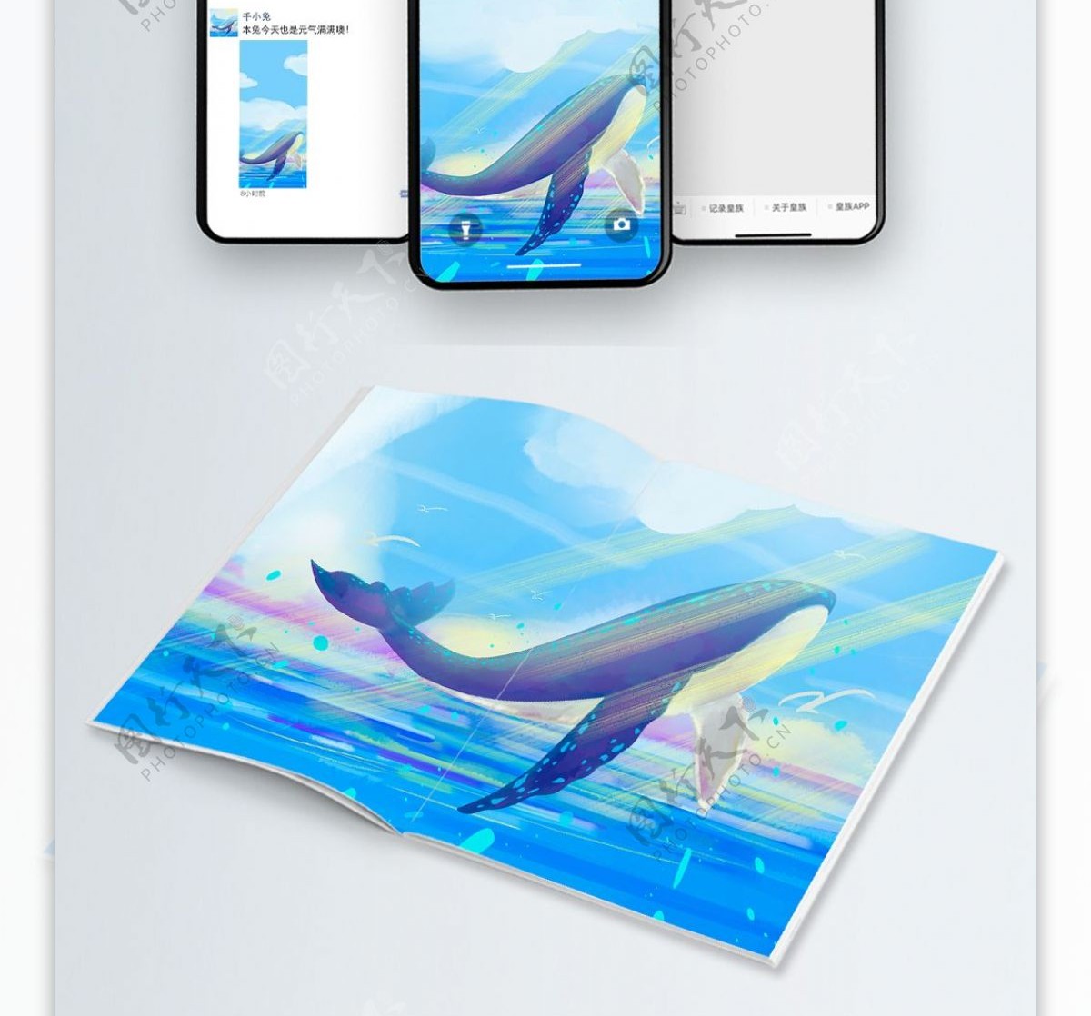 原创清新蓝色照射下的飞跃的鲸鱼插画