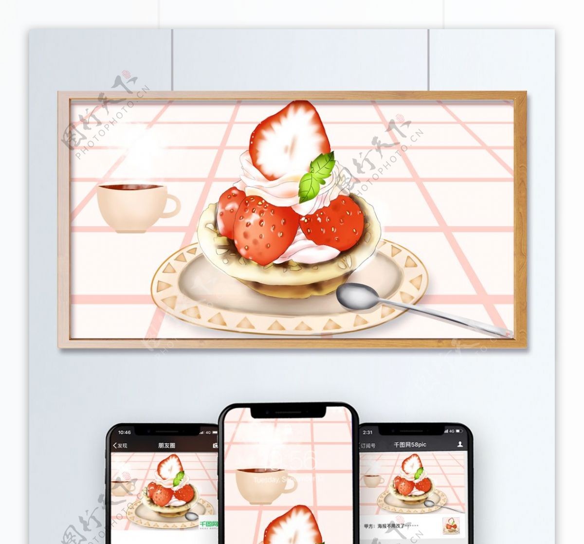 美食之城市美味的草莓奶油蛋糕原创插画