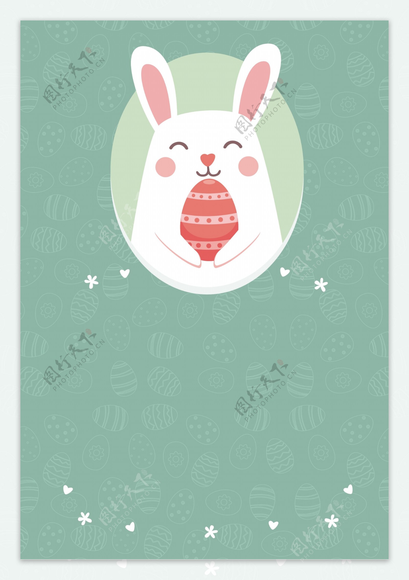 捧彩蛋的兔子复活节海报背景素材
