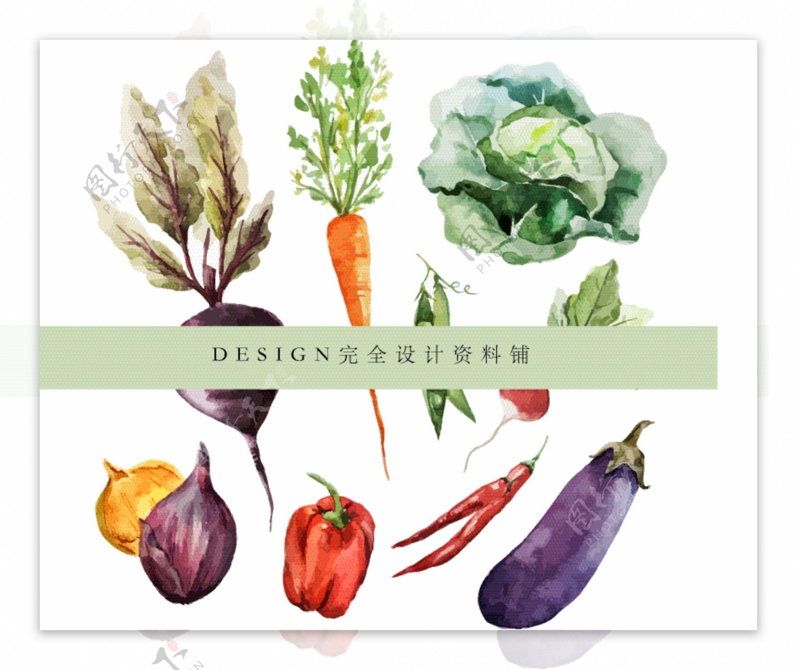 水彩蔬菜胡萝卜元素素材