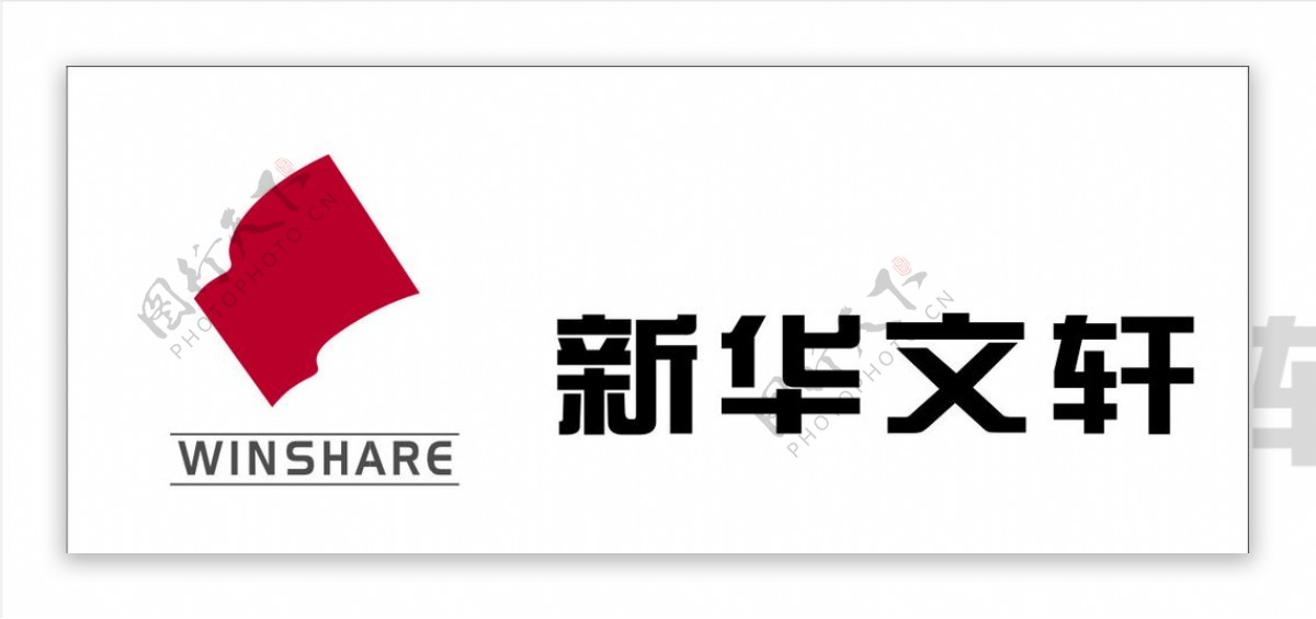 新华文轩logo