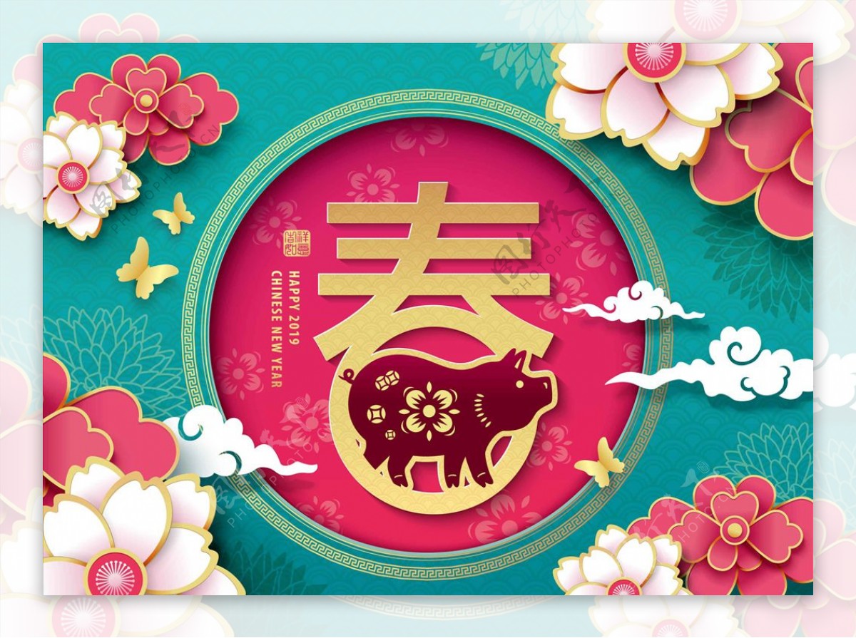 猪年中国风新年