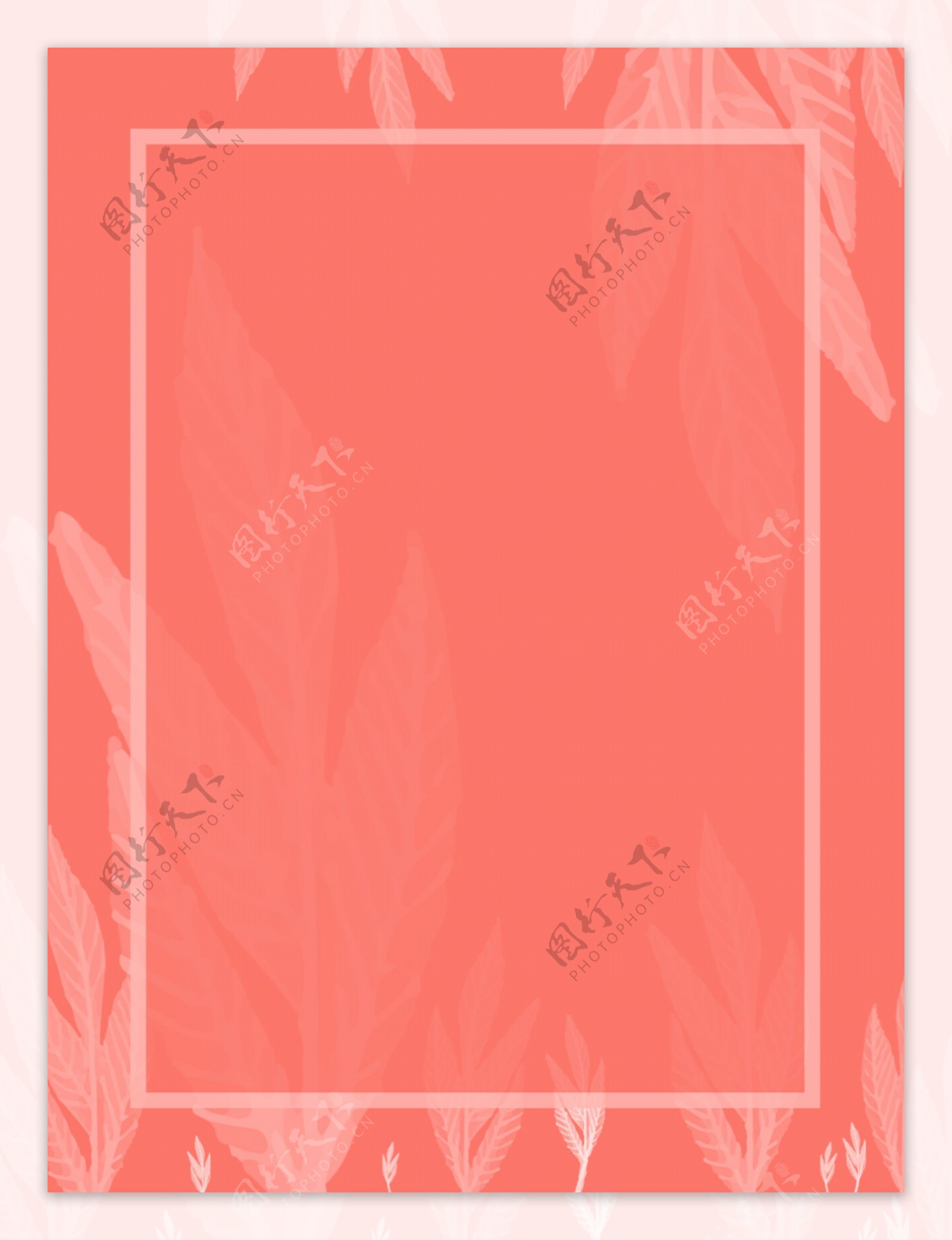 纯粉色树叶边框珊瑚橘色背景