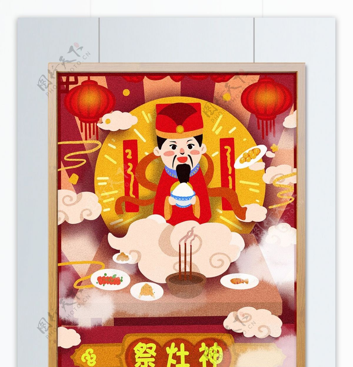 过年祭灶神中国风传统节日插画