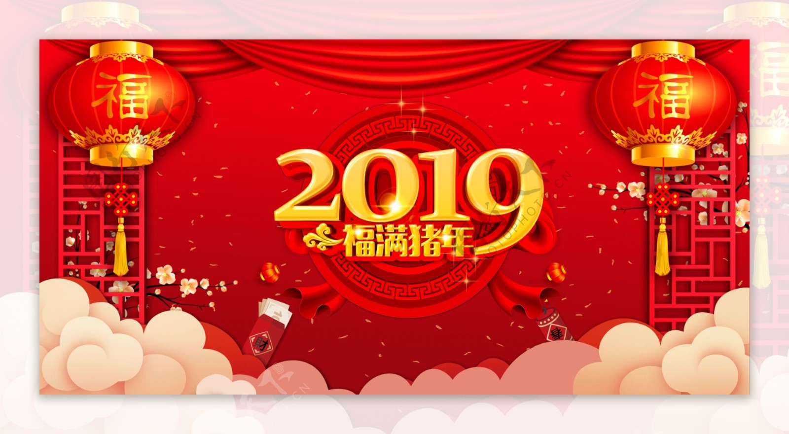 2019背景图