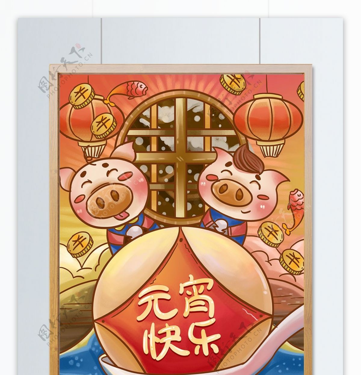 漫画风元宵节汤圆前两只小猪插画