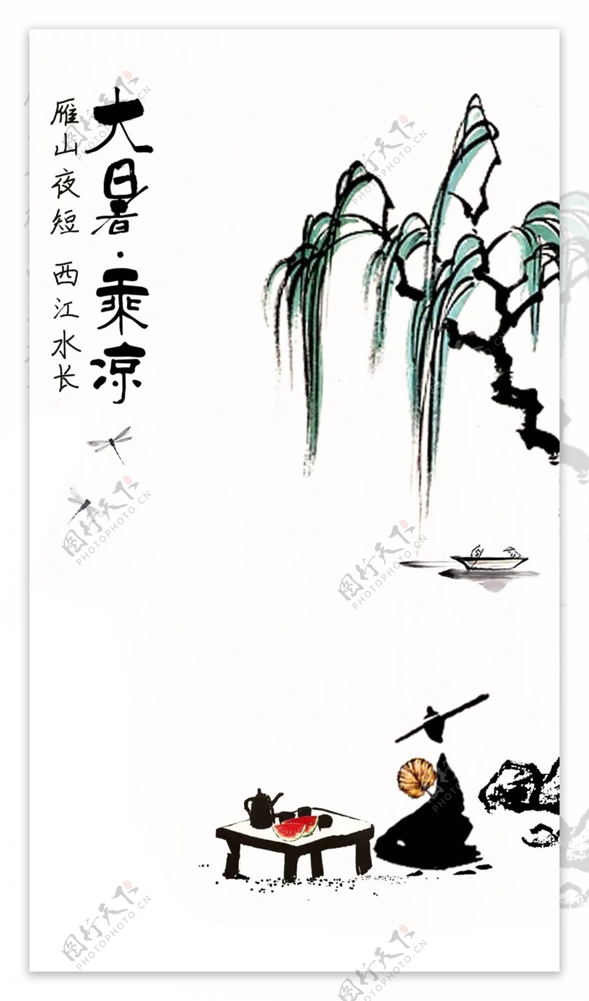 山水画水墨山水画水墨画现